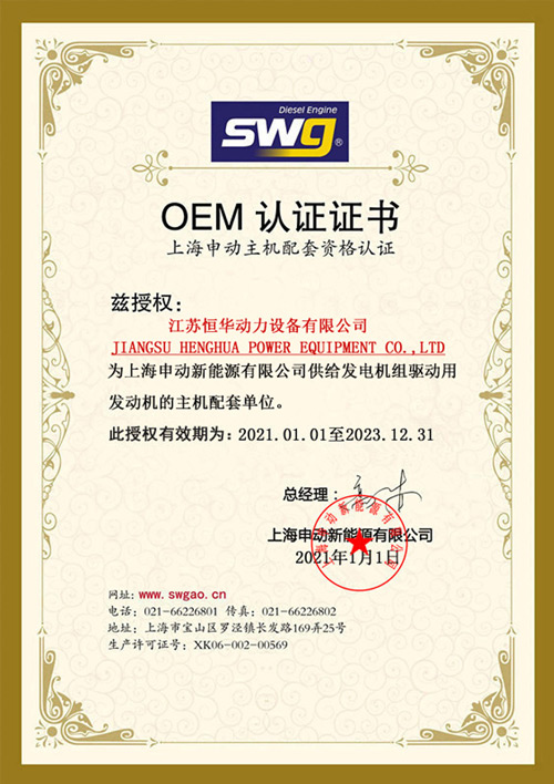 申動(dòng)授權(quán)